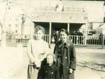 1963 год. Фото: из архива семьи Ткаченко