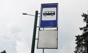 Автомобиль врезался в автобусную остановку в Кузбассе