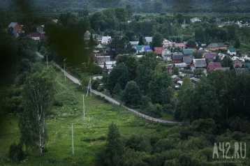 Фото: В Кузбассе частные дома подешевели за год почти на 7% 1