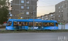 В Новокузнецке трамвайное движение по Октябрьскому проспекту не возобновится к началу учебного года