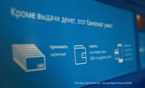 Банк «Открытие»: «Мир» побеждает — карты российской платёжной системы в 2023 году станут лидером рынка