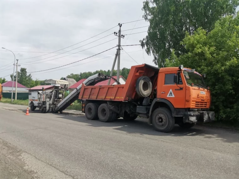 Фото: В Кемерове начали ремонт очередного участка Центральной улицы 4