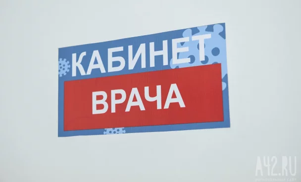 Андрей Тарасов прокомментировал назначения главврачей в больницах Прокопьевска и Междуреченска