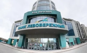Кузбассовцам предложили оформить потребительские кредиты по фиксированной ставке 9,9% годовых