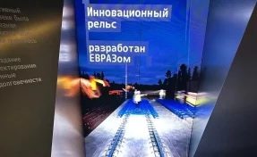 Кузбасские рельсы — в постоянной экспозиции Музея транспорта Москвы