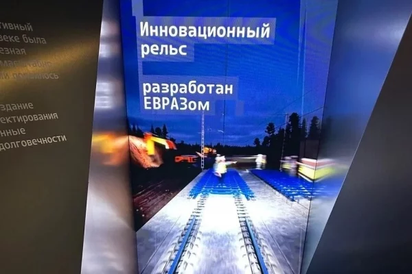 Кузбасские рельсы — в постоянной экспозиции Музея транспорта Москвы