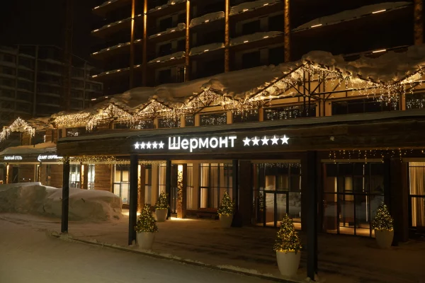 По высшему классу: в Шерегеше открывается первый пятизвёздочный отель