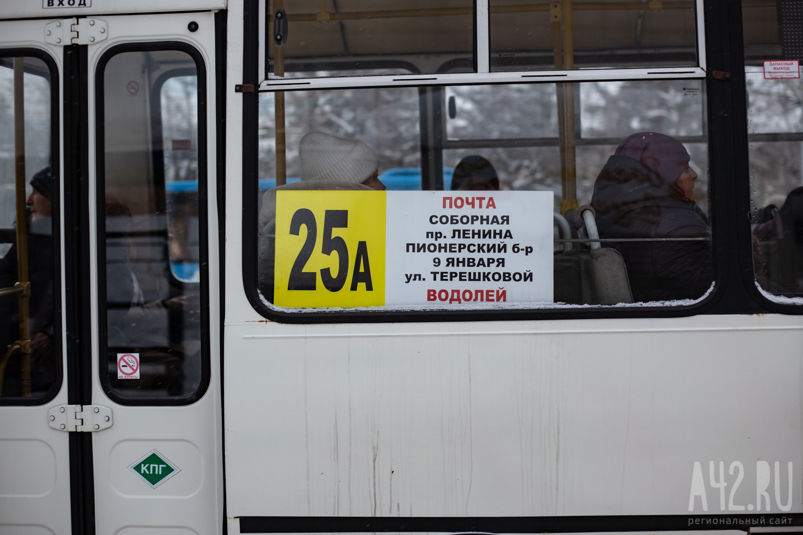 В Кемерове продлили срок действия временного автобусного маршрута №25а