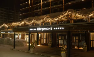 По высшему классу: в Шерегеше открывается первый пятизвёздочный отель