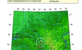 Землетрясение магнитудой 2,9 произошло в Кузбассе
