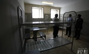 Заключённые одной из колоний в Кузбассе спали без постельного белья
