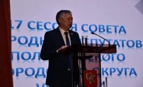 Мэр Полысаева Раис Гильфанов ушёл в отставку