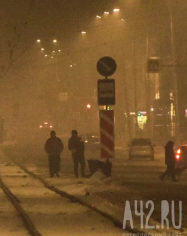 В Кемерове объявили режим НМУ первой степени опасности