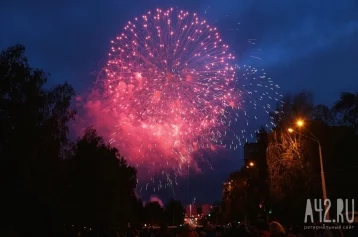 Фото: В Кемерове День города-2017 завершился праздничным салютом 1