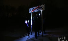 DozoR, Encounter, Red Fox: о главных автоквестах Кемерова