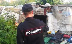 В Кемерове полиция выселила бездомных с Притомского проспекта