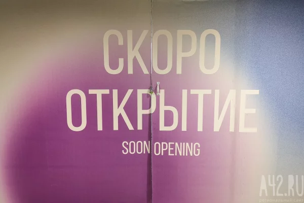 Власти Междуреченска опубликовали программу открытия горнолыжного сезона на Югусе