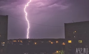 В Кемерове во время грозы загорелся жилой дом