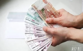 Средняя зарплата приблизилась к 70 тысячам рублей в Кузбассе