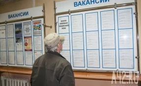 Кузбасс вошёл в топ-40 регионов России по индексу рынка труда