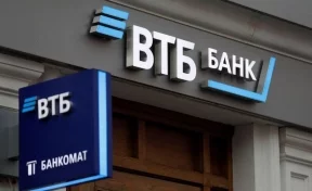 ВТБ: среди сибиряков кузбассовцы вошли в топ-3 пользователей цифровых карт