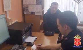 МВД: в Кузбассе оштрафовали водителя автобуса, который считал деньги во время движения