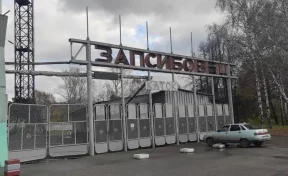В Новокузнецке планируют отремонтировать футбольный стадион «Запсибовец»