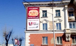 В Кемерове разработали общие правила размещения вывесок на фасадах зданий 