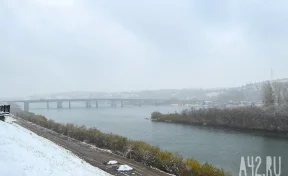 Снег и штормовой ветер: синоптики рассказали о погоде на выходные в Кузбассе