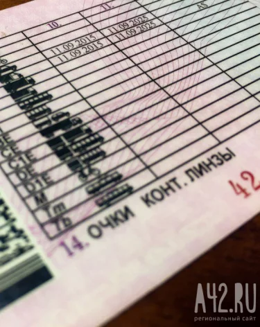 В МВД разработали изменения в правила сдачи экзаменов на права