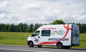 Минздрав РФ проведёт бесплатное экспресс-тестирование на ВИЧ в трёх городах Кузбасса