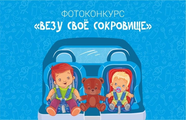 Фото: Спасти детские жизни: как обеспечить безопасность ребёнка в машине  12