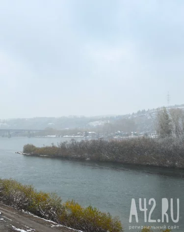 Снег и штормовой ветер: синоптики рассказали о погоде на выходные в Кузбассе