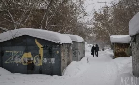 В Кемерове снесут незаконные гаражи на Красной Горке