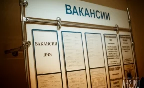 В России снизилось количество безработных