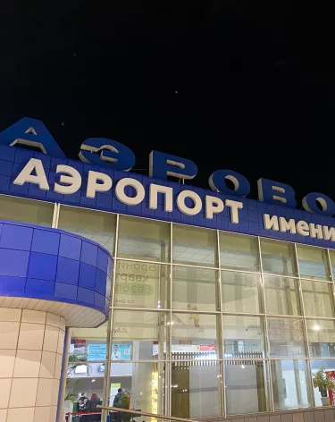 В новокузнецком аэропорту произошли задержки рейсов