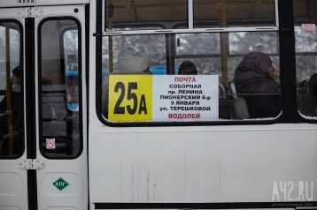 Фото: В Кемерове продлили срок действия временного автобусного маршрута №25а 1