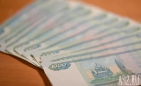 В Кузбассе экс-менеджер турфирмы присвоила около 600 000 рублей