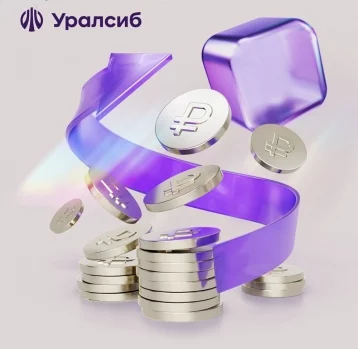 Фото: Банк Уралсиб повысил ставки по рублёвым вкладам «Доход» и «Комфорт» 1