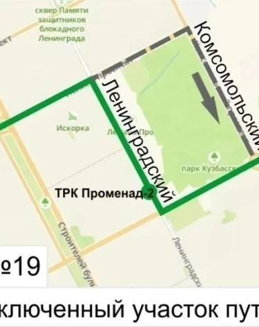 Схема: администрация Кемерова