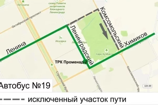 В Кемерове в субботу изменится схема движения автобусного маршрута №19 