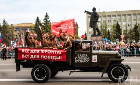 Где в центре Кемерова ограничат движение и парковку из-за марша Победы