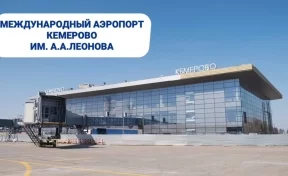 Появилось новое видео строительства терминала кемеровского аэропорта