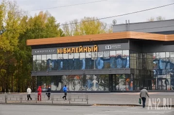 Фото: В Кемерове изменили организацию движения на проспекте Ленина у кинотеатра «Юбилейный» 1