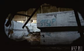В Иркутской области пол строительного магазина провалился под людьми