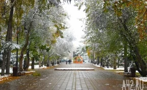 Снег и похолодание до -6: синоптики дали прогноз погоды на выходные в Кузбассе