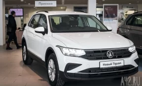 Кузбассовцы могут приобрести новый Volkswagen Tiguan по привлекательным условиям