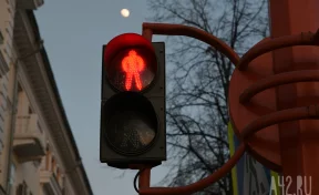 В Кемерове на перекрёстке Советский — Весенняя установят светофор за 10 млн рублей