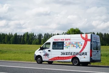 Фото: Минздрав РФ проведёт бесплатное экспресс-тестирование на ВИЧ в трёх городах Кузбасса 1