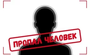 Кузбасские волонтёры сообщили о пропаже женщины в синем